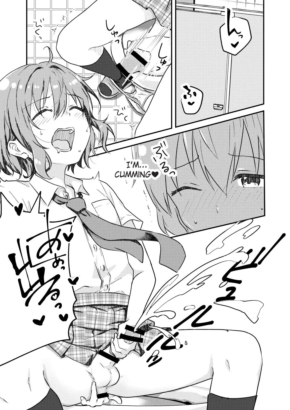 The Story Of How I Had Xxx With The Most Beautiful Boy In School Chapter 2000 Page 15